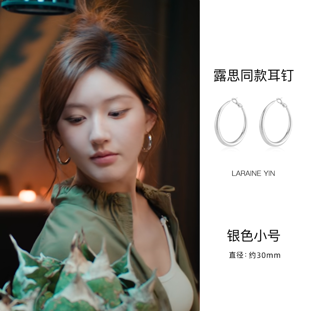 黄铜耳饰 赵露思同款法式百搭大圈耳环复古高级感耳圈银针素圈