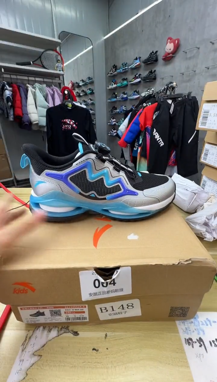 【闪购商品】安踏儿童鞋子尺码：38