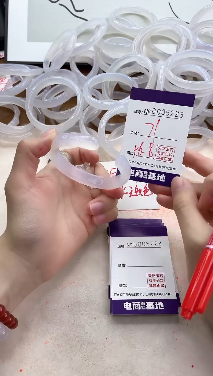 【闪购商品】玛瑙/玉髓手镯未镶嵌5223