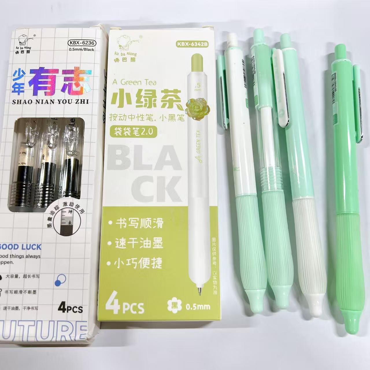 【黑墨-12支】A05少年有志+小绿茶+林深时见鹿,掉封蜡不售后