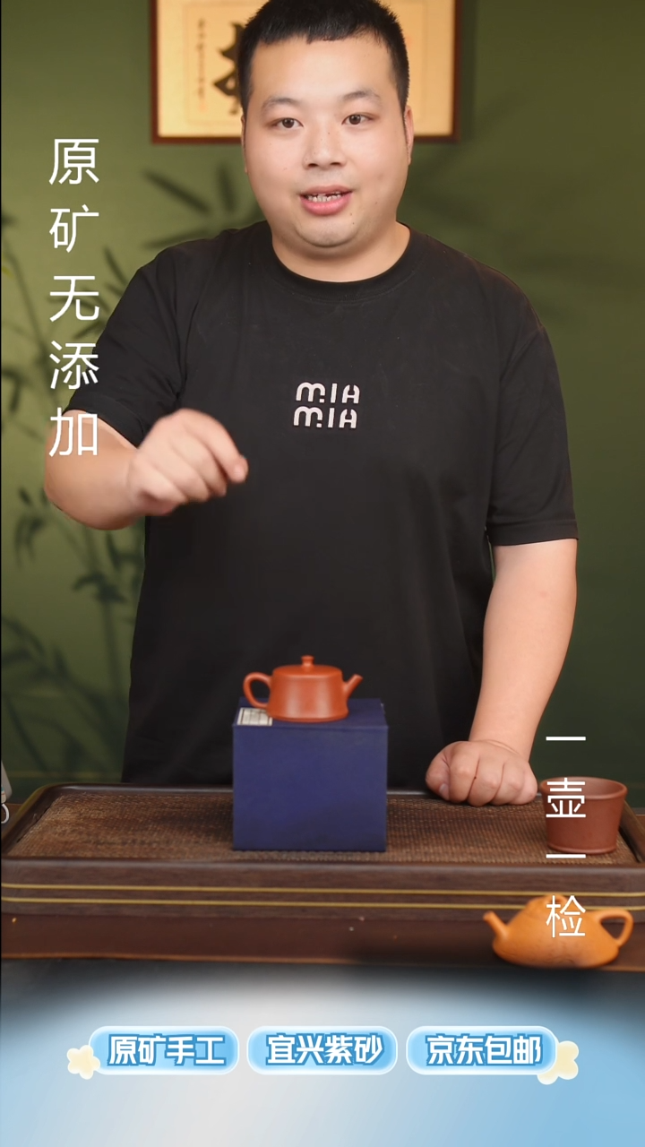 茶壶紫砂宜兴紫砂原矿紫砂