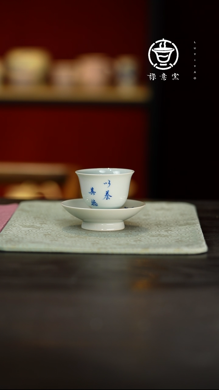 禄意窑青花文字套杯