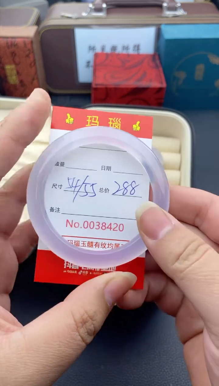 【闪购商品】玛瑙/玉髓手镯未镶嵌38420