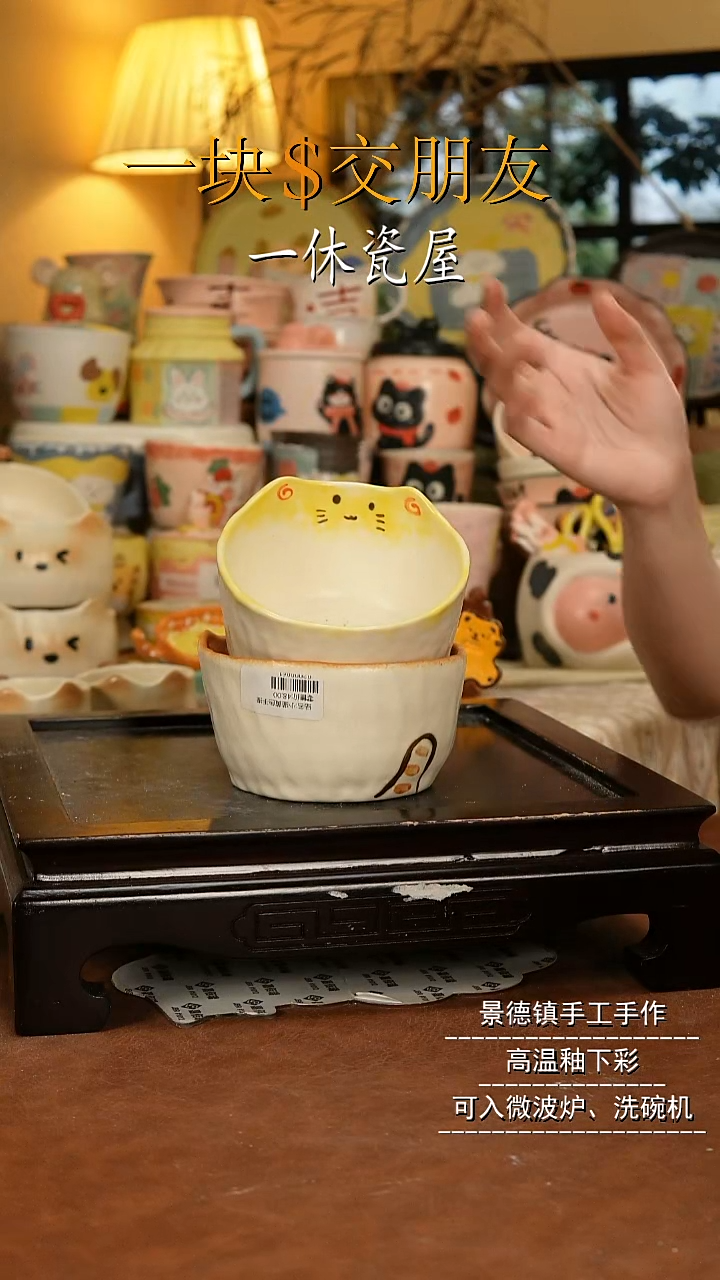 摆件陶景德镇一休瓷屋手作