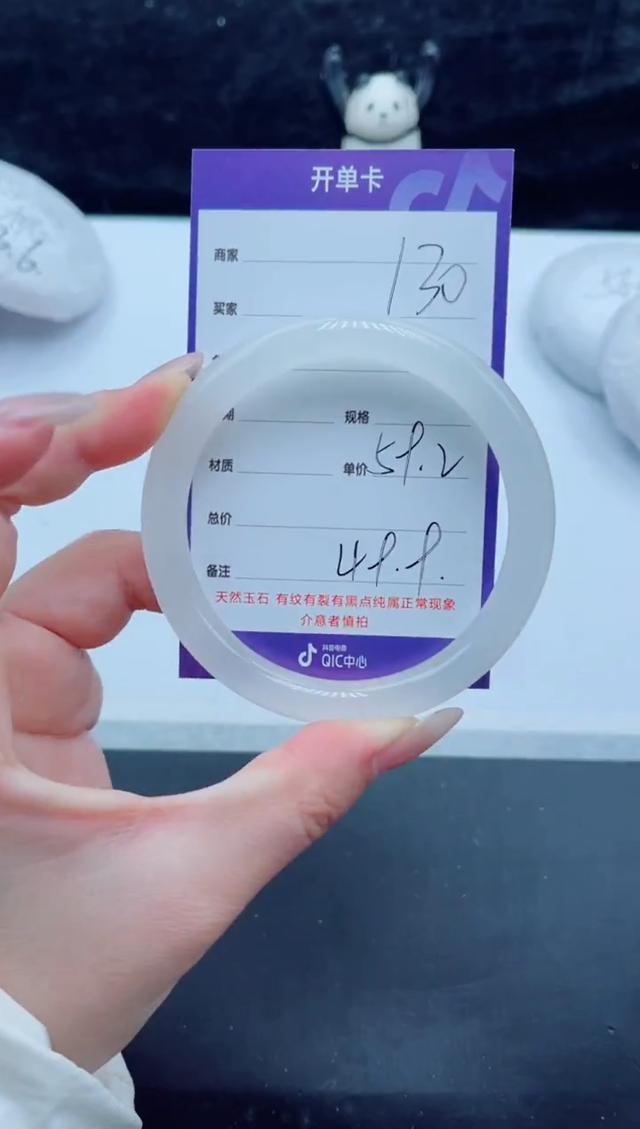 未镶嵌手镯石英质玉（金丝玉）130-59+