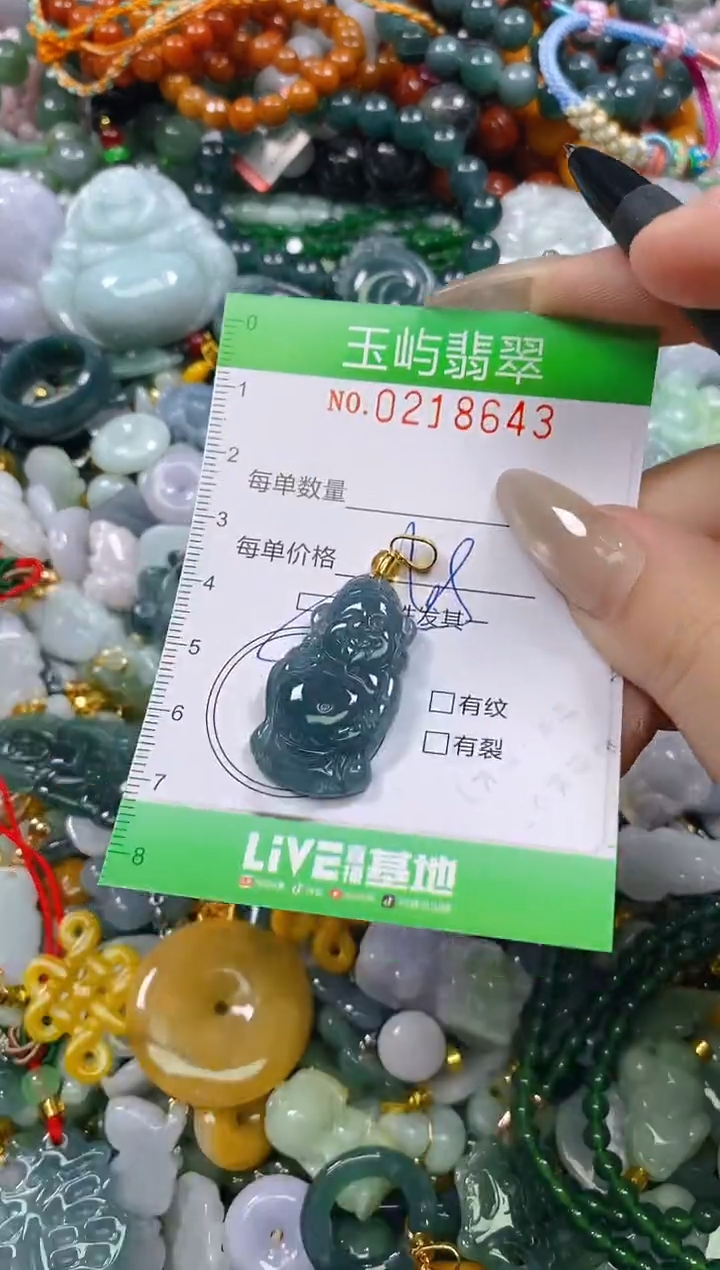 颈饰未镶嵌翡翠闪购0218643多样性发其一