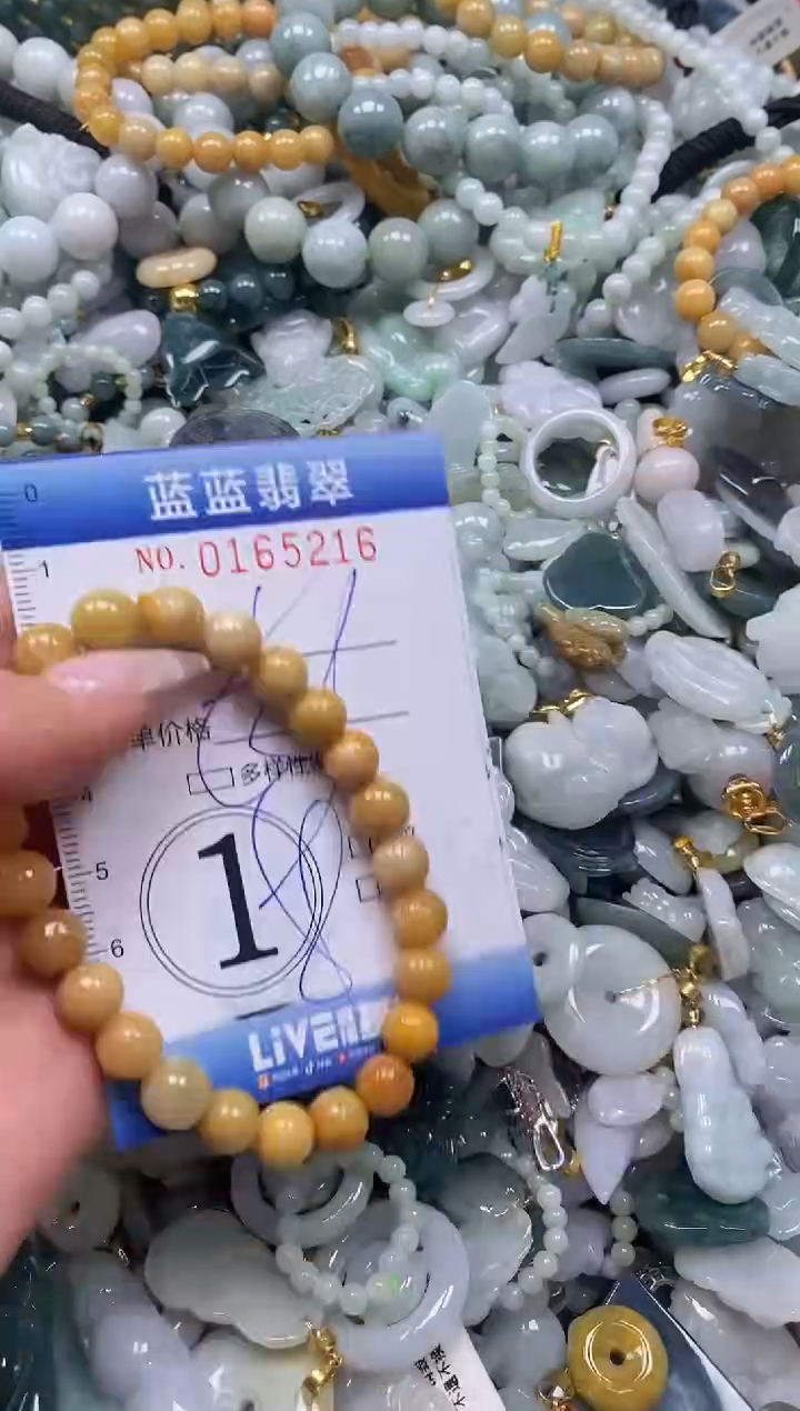 【闪购商品】翡翠颈饰未镶嵌闪购0165216
