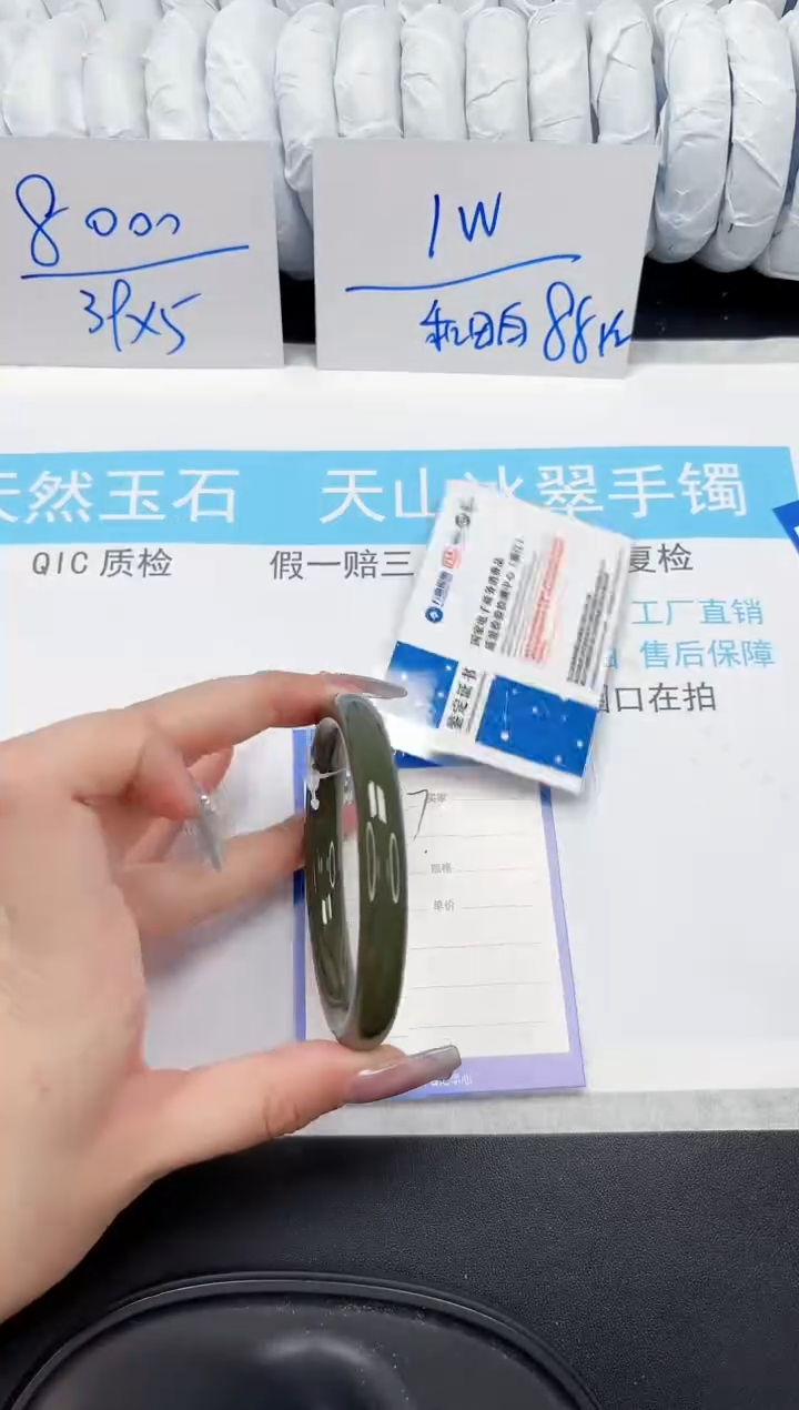 【闪购商品】和田玉手镯未镶嵌87-57.4