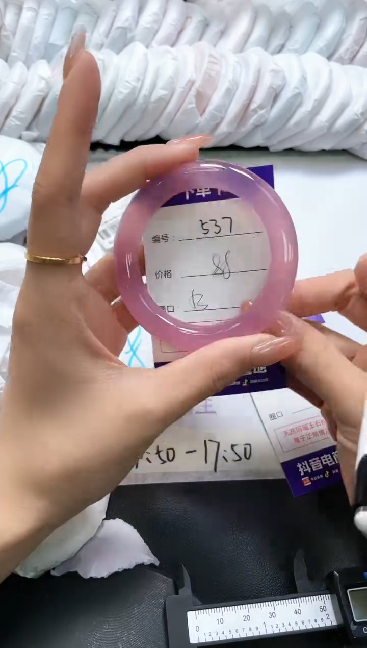 手镯玛瑙/玉髓未镶嵌537