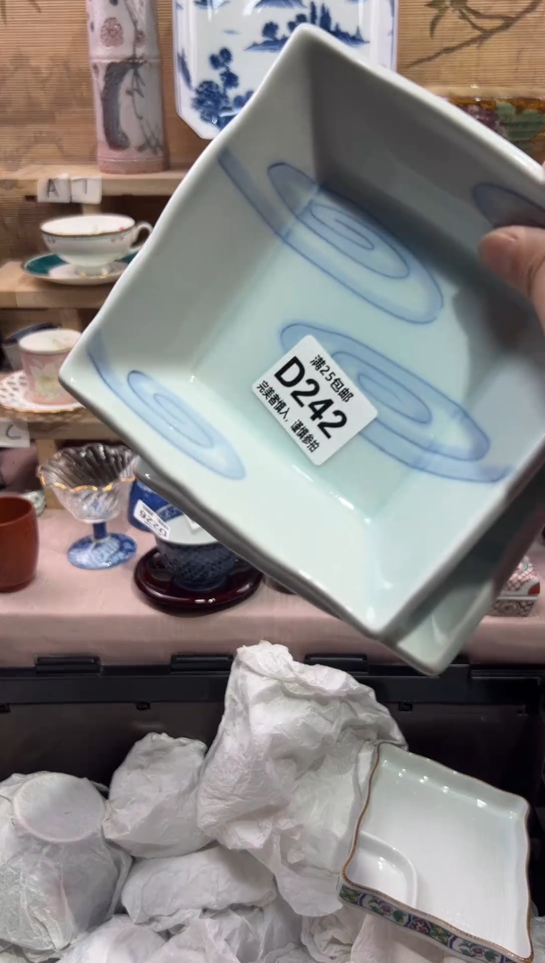 瓷片?***?               D242