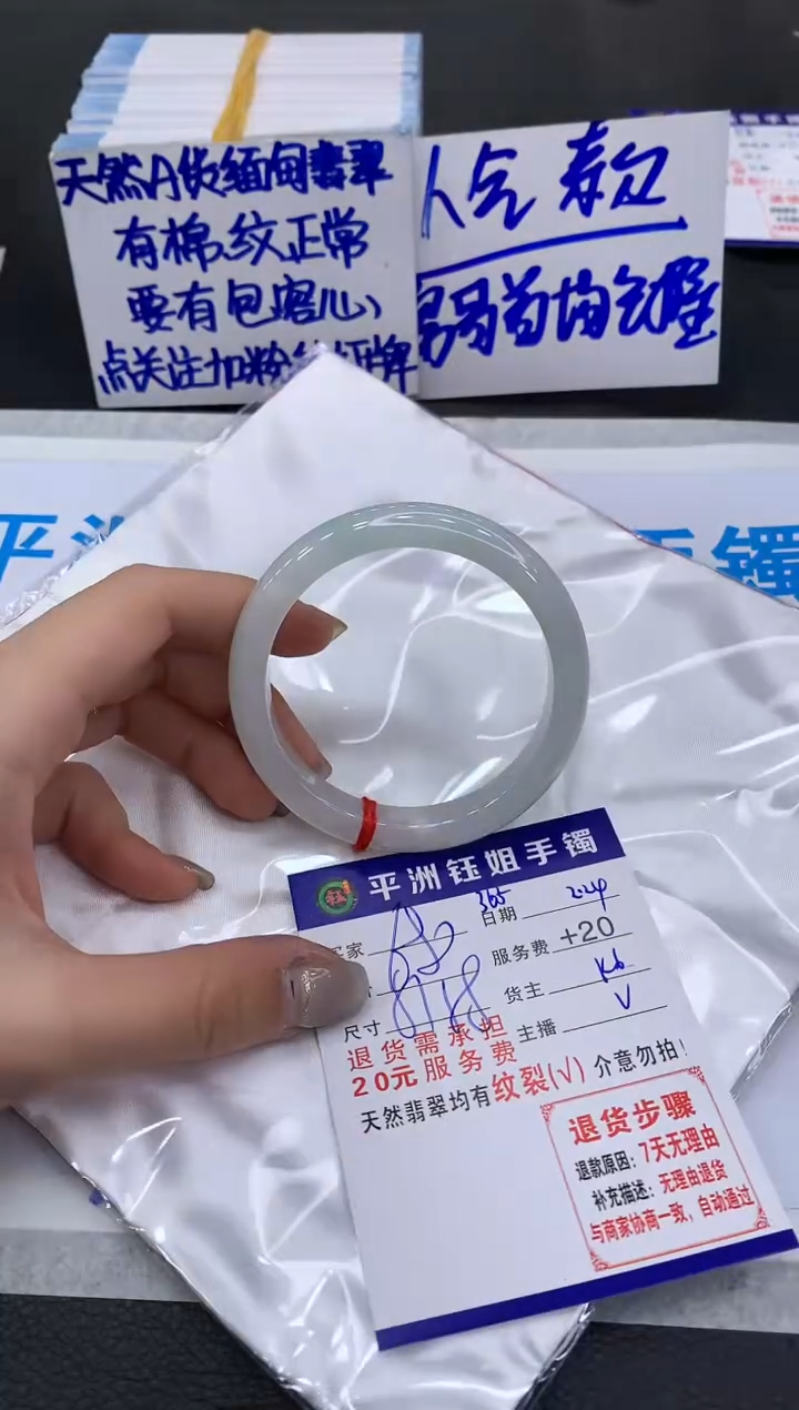 【闪购商品】翡翠手镯未镶嵌111111111