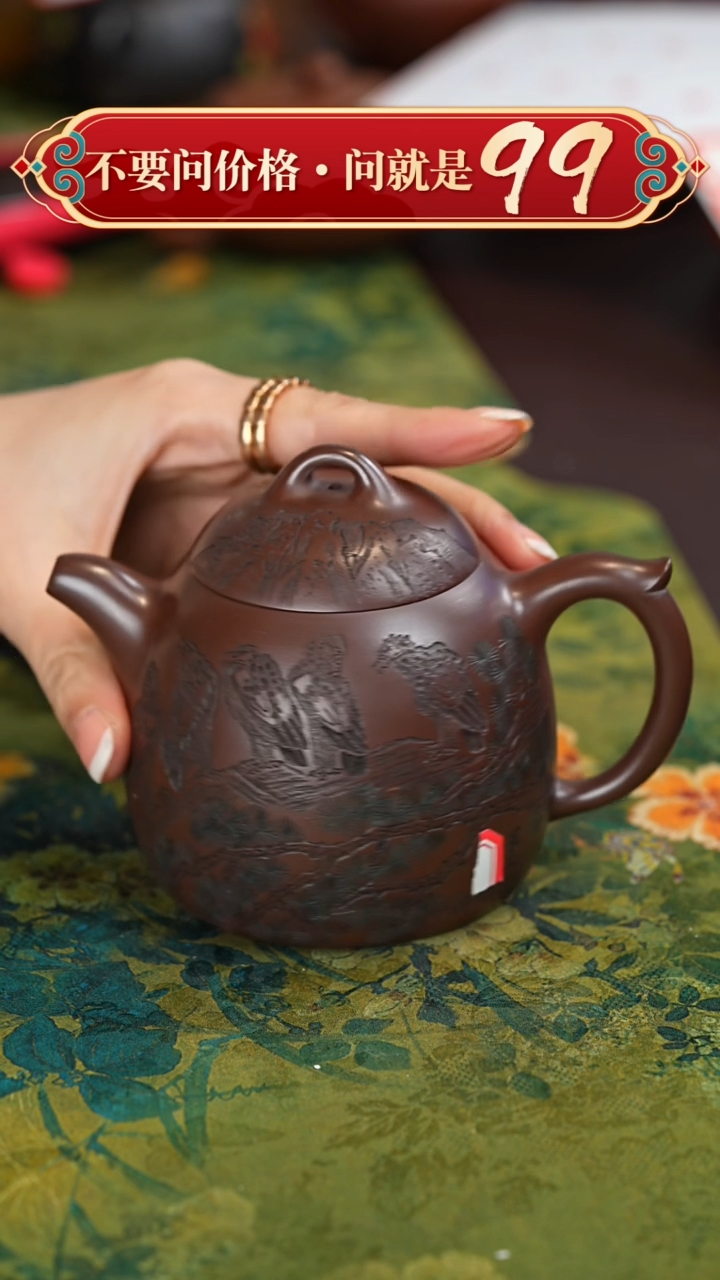 【闪购商品】紫砂茶壶闪购商品