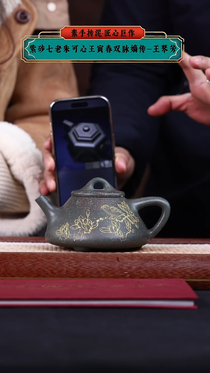 【闪购商品】紫砂茶壶阿木紫砂专属紫砂壶40