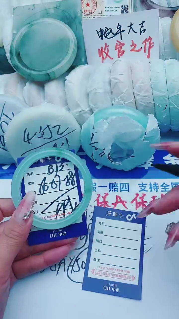 【闪购商品】石英质玉手镯未镶嵌B73+56-57