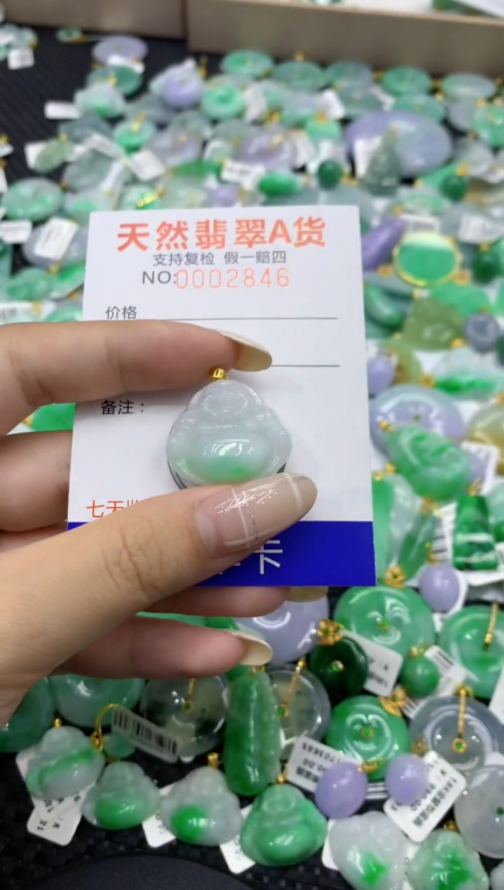颈饰未镶嵌翡翠天然缅甸翡翠A货