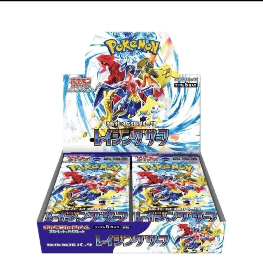 卡牌盲盒拆卡拆盒 日版【sv3a狂暴冲浪】阳伞姐姐