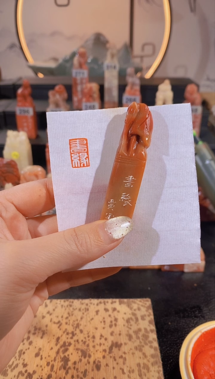 【闪购商品】昌化石印石书缘1.5*1-0673