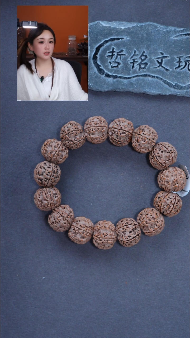 手串金刚菩提M***羊大金刚249