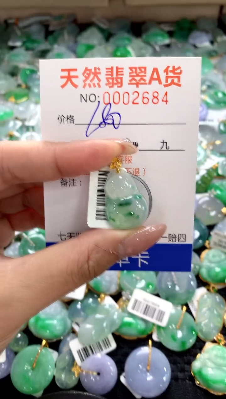 颈饰18K金镶嵌翡翠1111111111111111