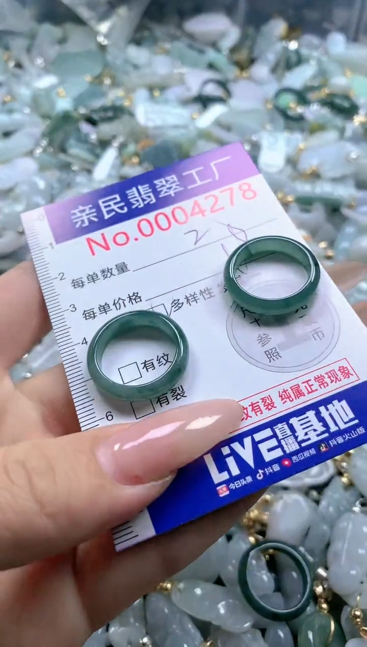 【闪购商品】翡翠吊坠(不含链)未镶嵌4278多样性发一单（一单2个
