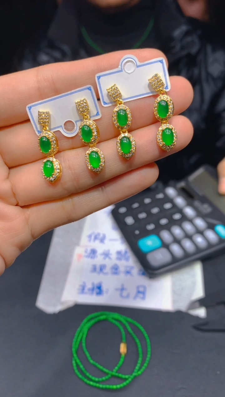 【闪购商品】定制翡翠未镶嵌104多样性发货（发其一）