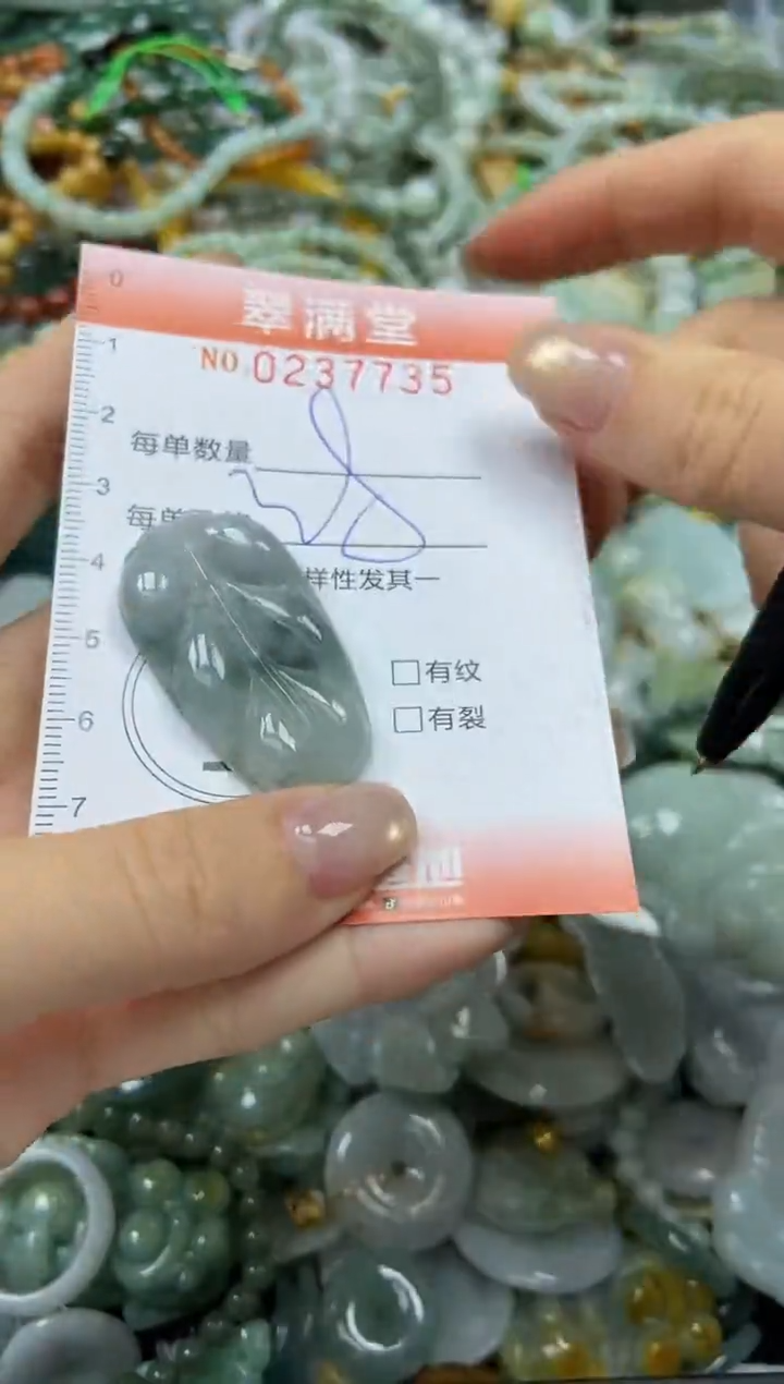 颈饰未镶嵌翡翠闪购0237735