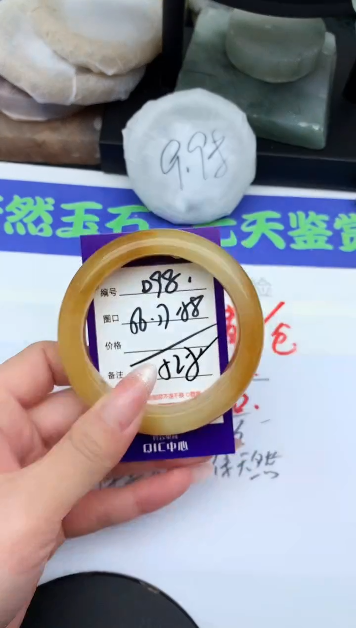 未镶嵌手镯石英质玉D98-56-57-58