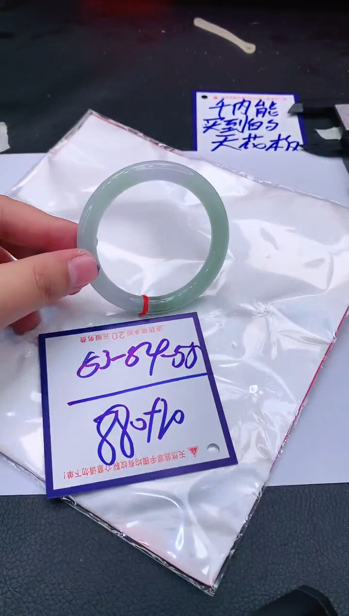 【闪购商品】翡翠手镯未镶嵌1111111111