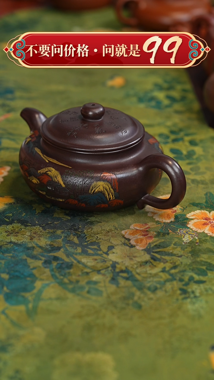 茶壶紫砂宜兴紫砂