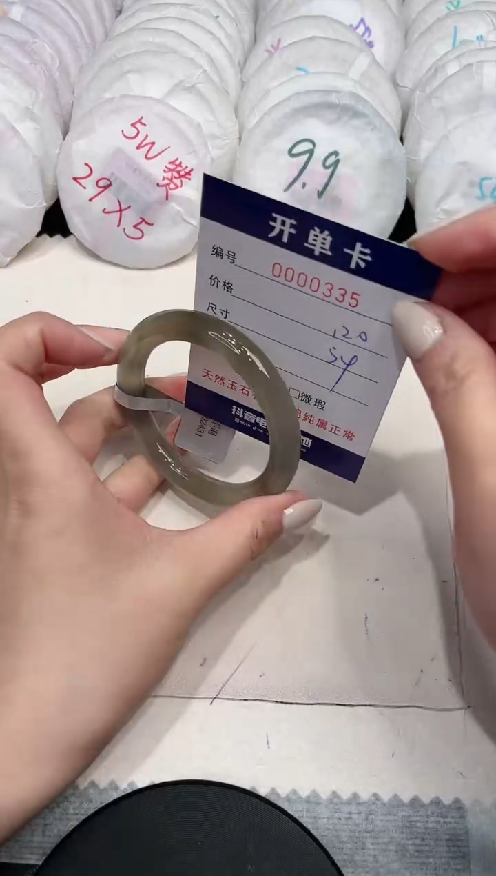 【闪购商品】玛瑙/玉髓手镯未镶嵌335