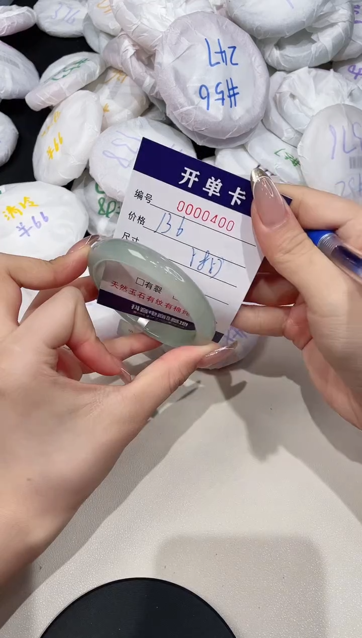 【闪购商品】玛瑙/玉髓手镯未镶嵌400