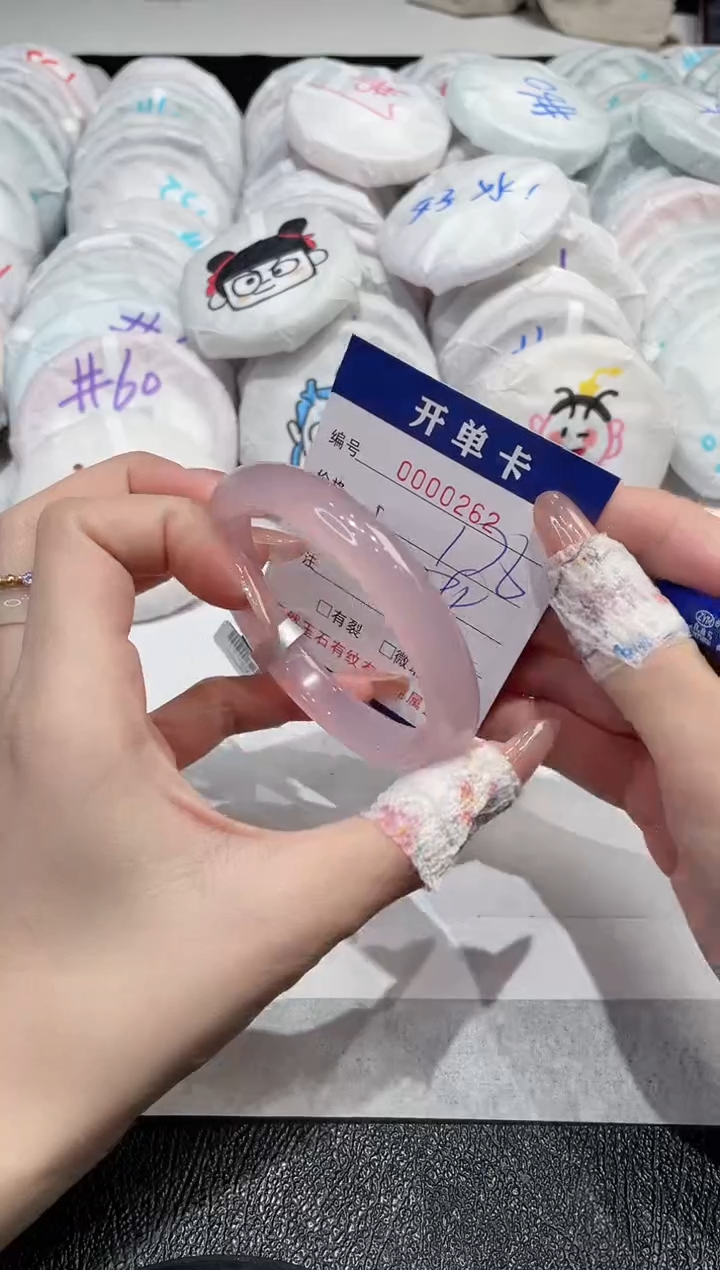【闪购商品】玛瑙/玉髓手镯未镶嵌-262