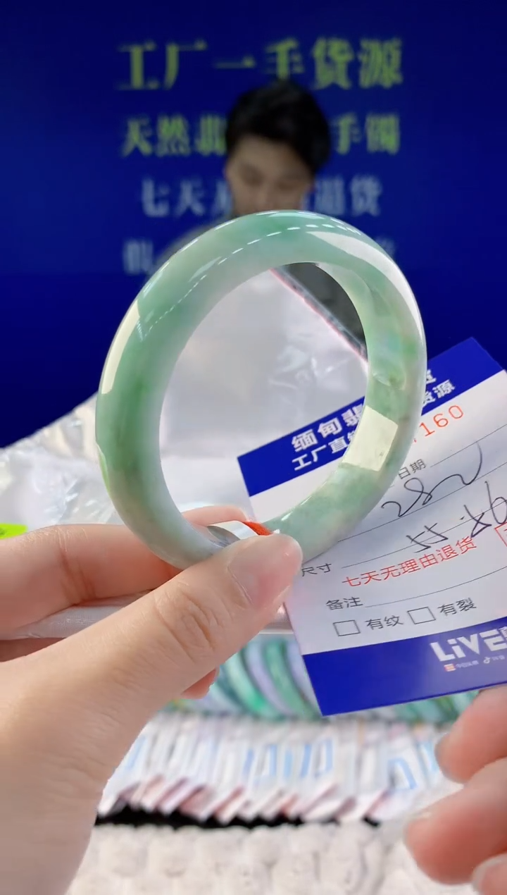 【闪购商品】翡翠未镶嵌手镯60天然A货翡翠