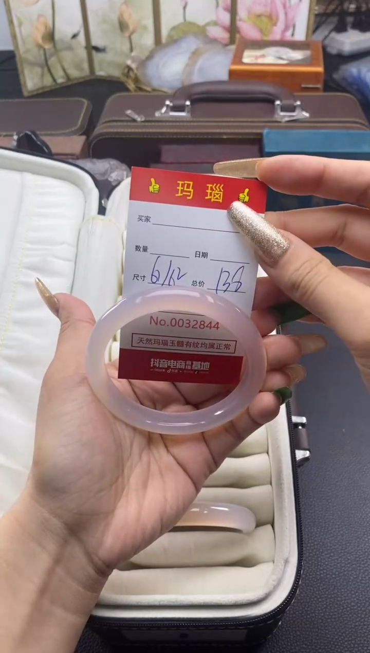 【闪购商品】玛瑙/玉髓手镯未镶嵌32844