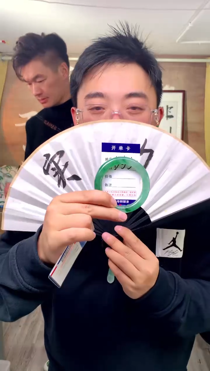 【闪购商品】石英质玉手镯未镶嵌花羽遇工厂 序号55