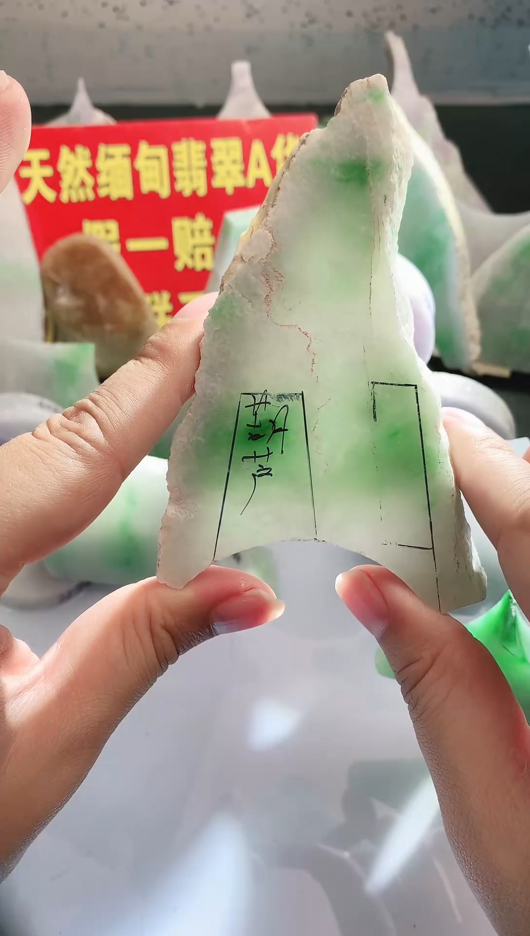 裸石翡翠翡翠多样性发货22