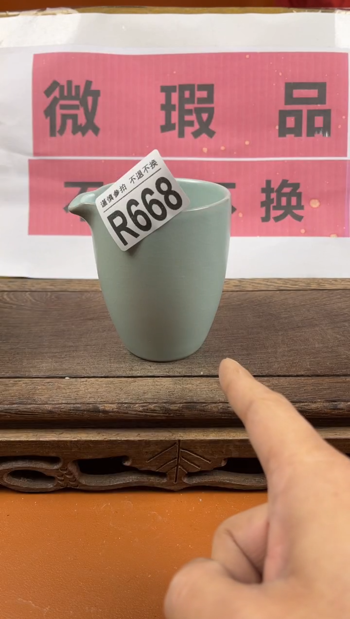 【闪购商品】瑕疵品瓷器 处理专场（不退不换）668