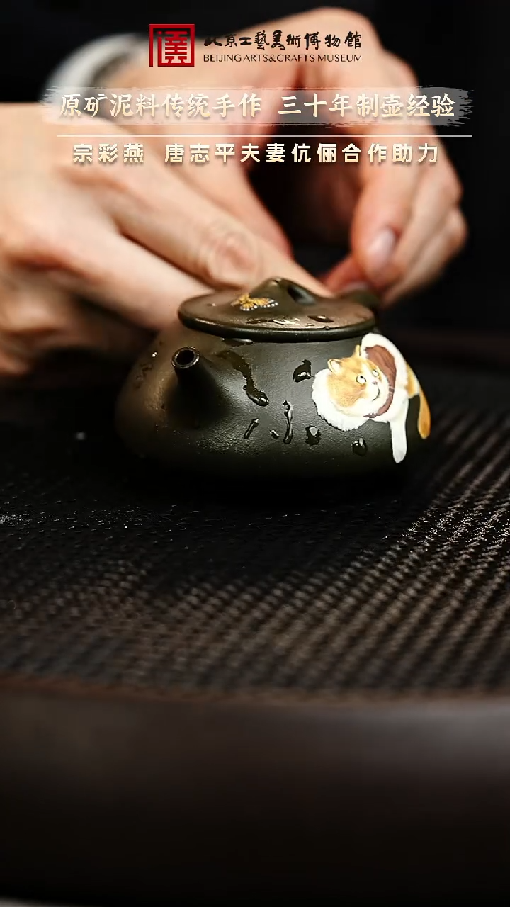 12.18 紫砂专场 碧玉砂140