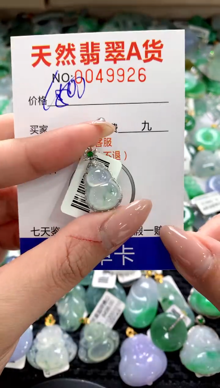 颈饰18K金镶嵌翡翠1111111111111111