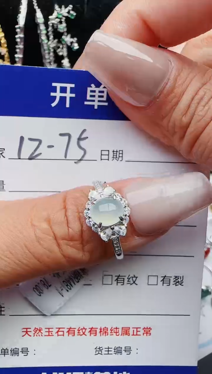 【闪购商品】翡翠戒指银S925镶嵌1231231231