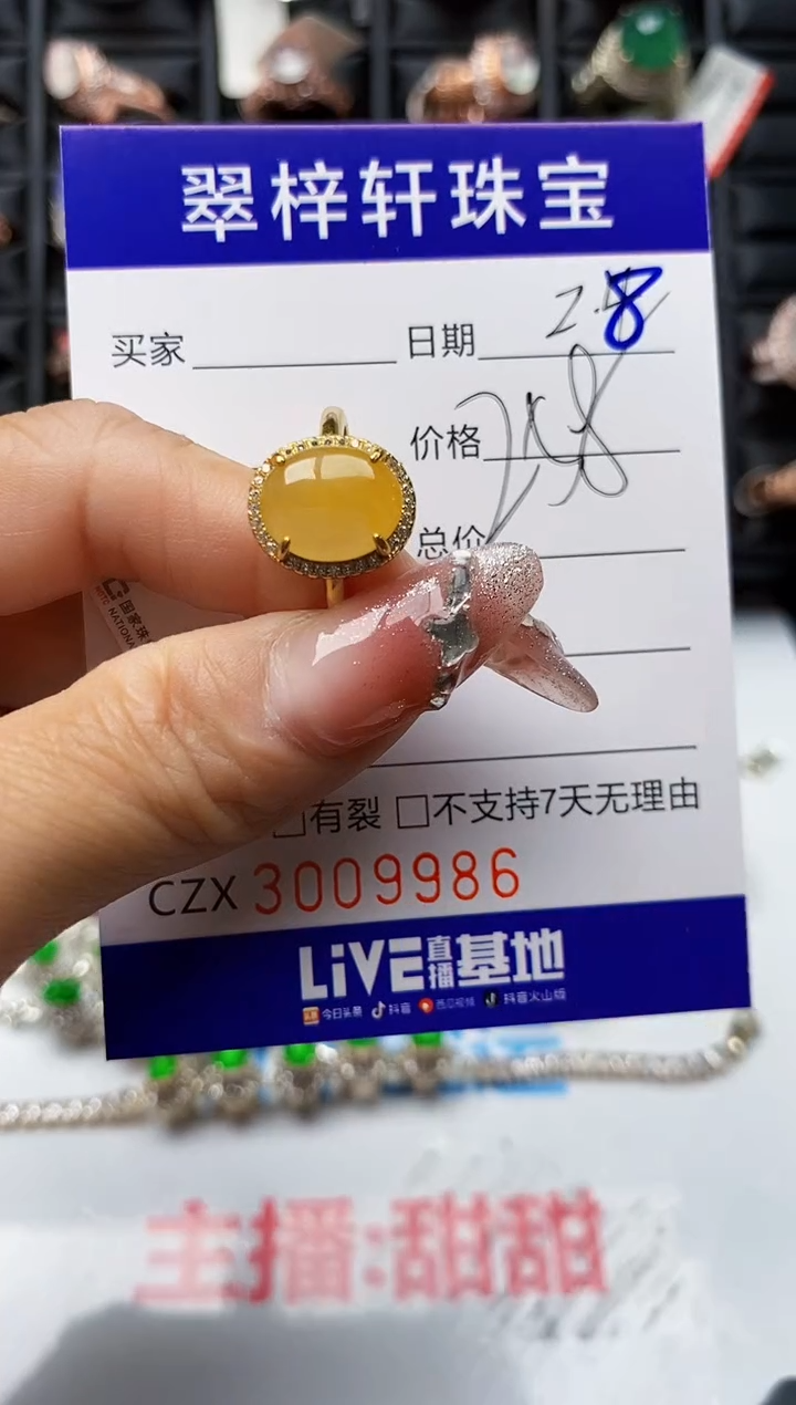 【闪购商品】翡翠戒指银S925镶嵌9986