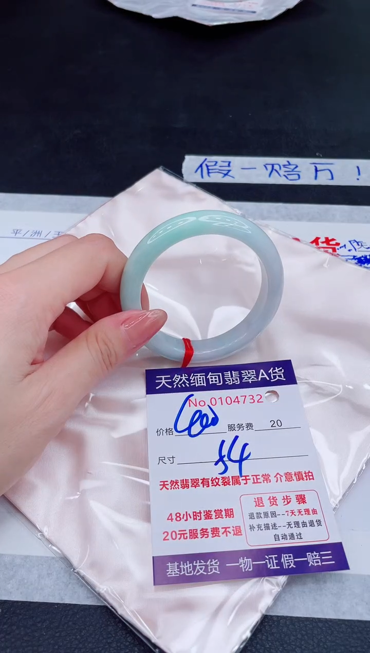 未镶嵌手镯翡翠400.00