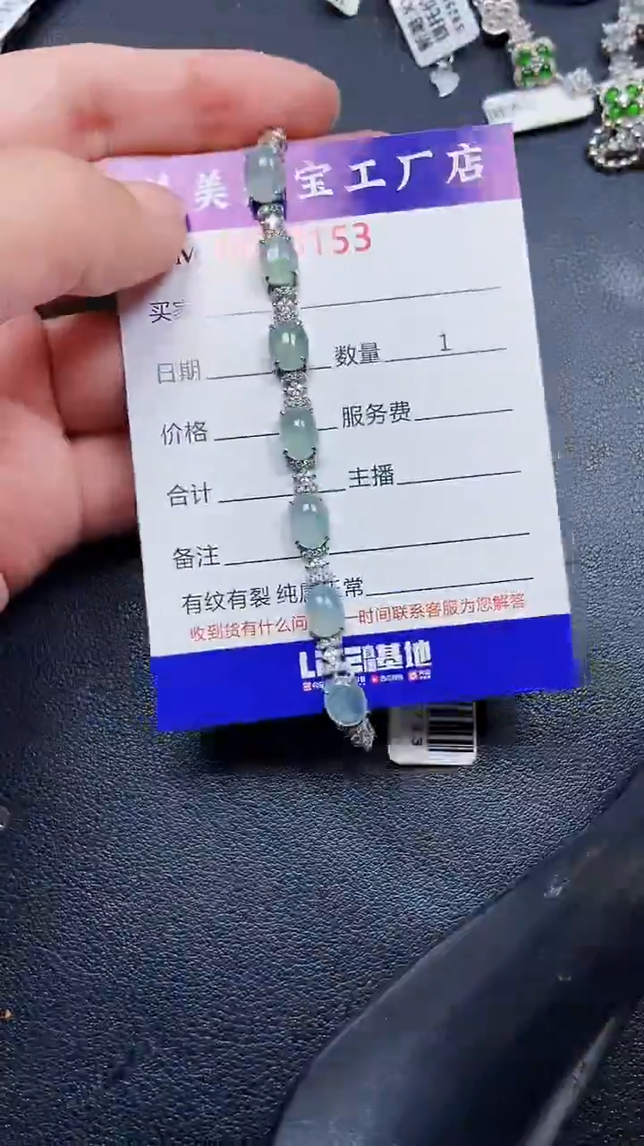 颈饰银S925镶嵌翡翠3153