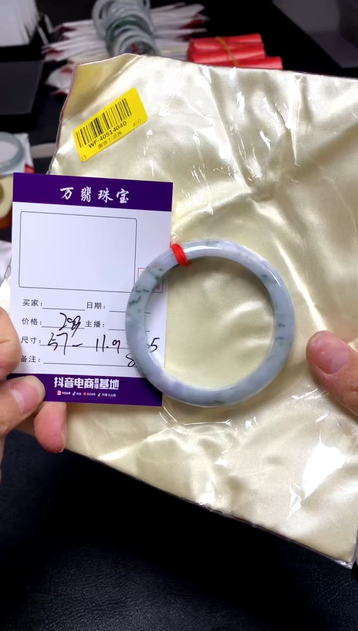【闪购商品】翡翠手镯未镶嵌潘85