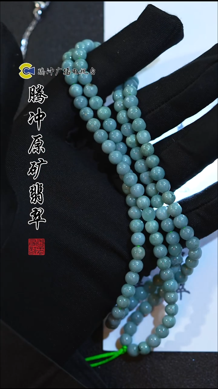 未镶嵌定制翡翠8015ss-1206-10多样性发其一