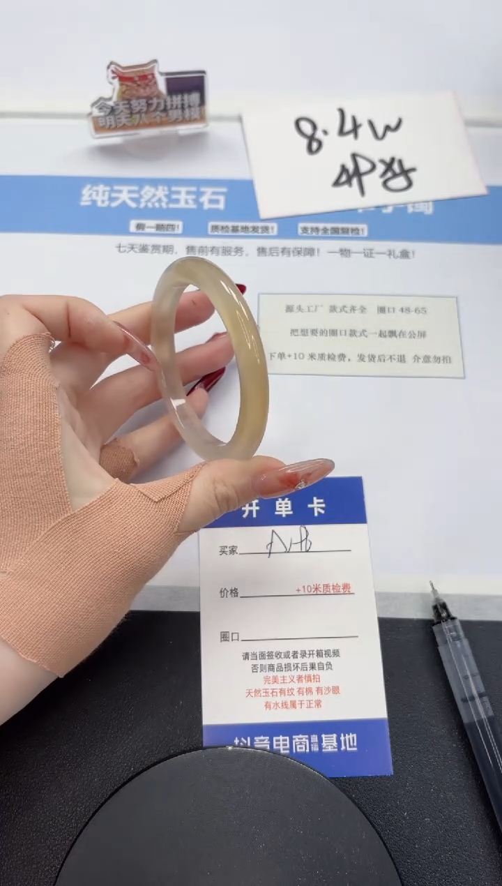 【闪购商品】石英质玉手镯未镶嵌A196-53.2