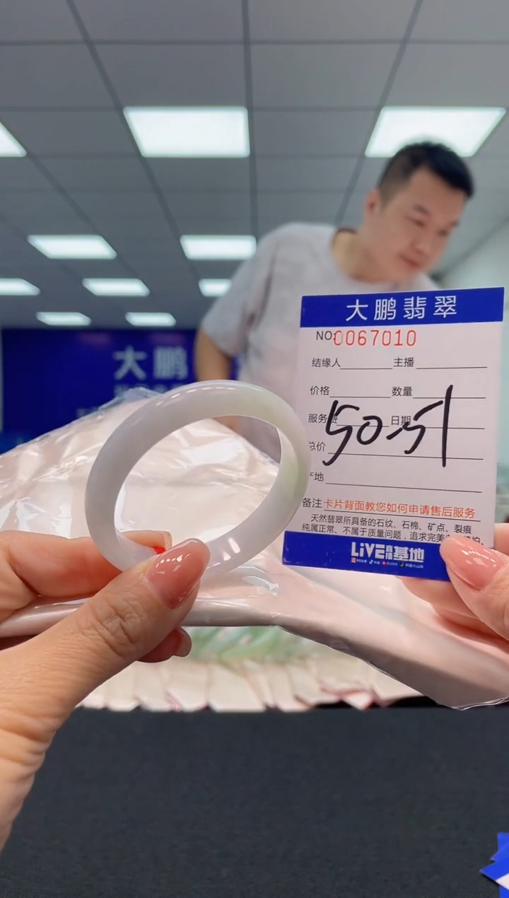 【闪购商品】翡翠未镶嵌手镯AAAAAAAAAA