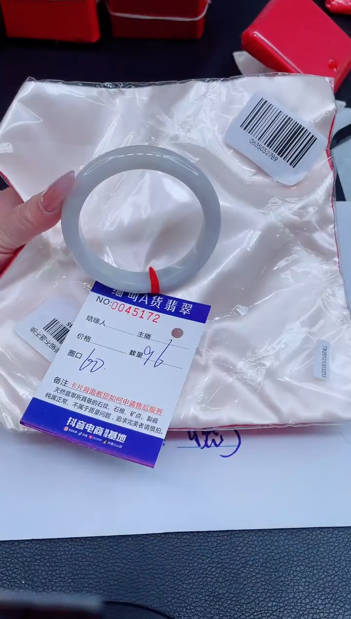 未镶嵌手镯翡翠1004227677