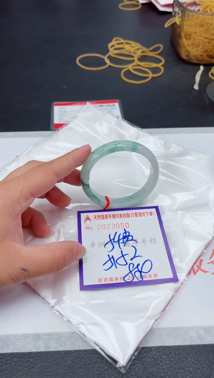 未镶嵌手镯翡翠1