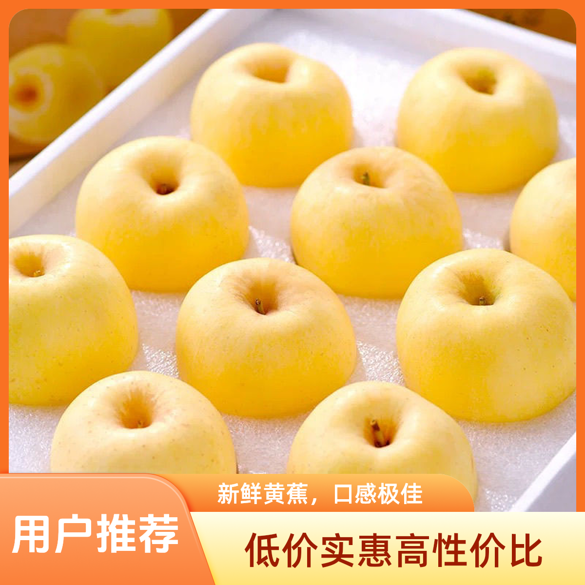 【2025新果】山东烟台栖霞奶油苹果现摘现发脆甜新鲜产地直发